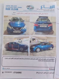 سينترا • ٢٠١٧ • وارد امريكي حادث منشور