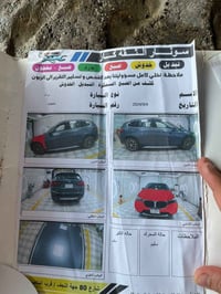 بي ام دبليو X1 • ٢٠٢١ • رقم بغداد