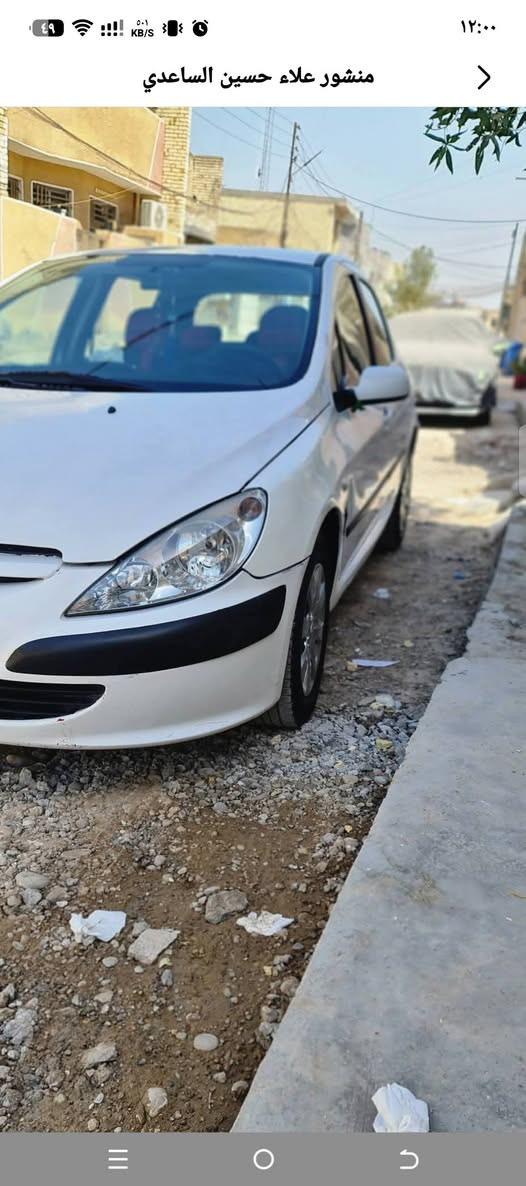 سلام عليكم
للبيع ببجو فرنسي 307 موديل 2004 
تبريد ثلج 
كير اوتو 
رقم بغداد مشروع وطني 
كهربائيات محرك كير كله بحاله جيده 
السعر 50 وبيهه مجال بسيط 
مكان السيارة بغداد 
***********

