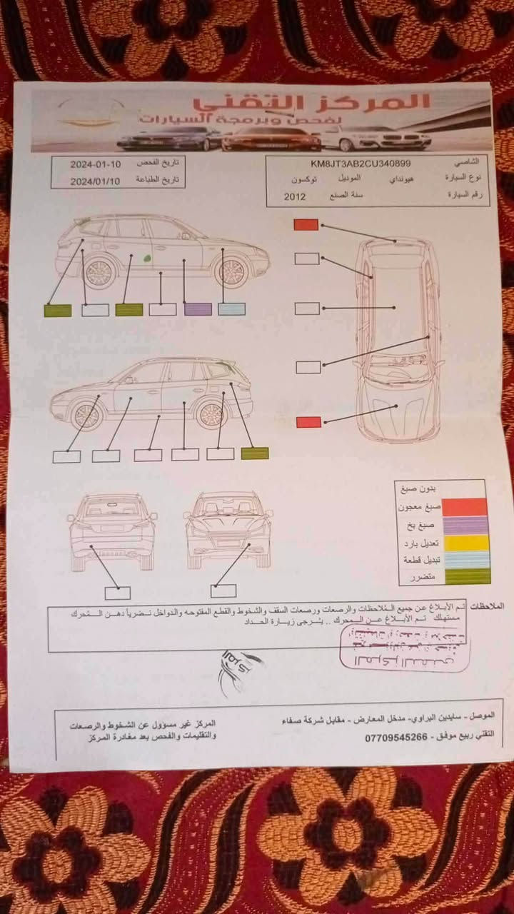 ‭***********‬
التواصل عل رقم
