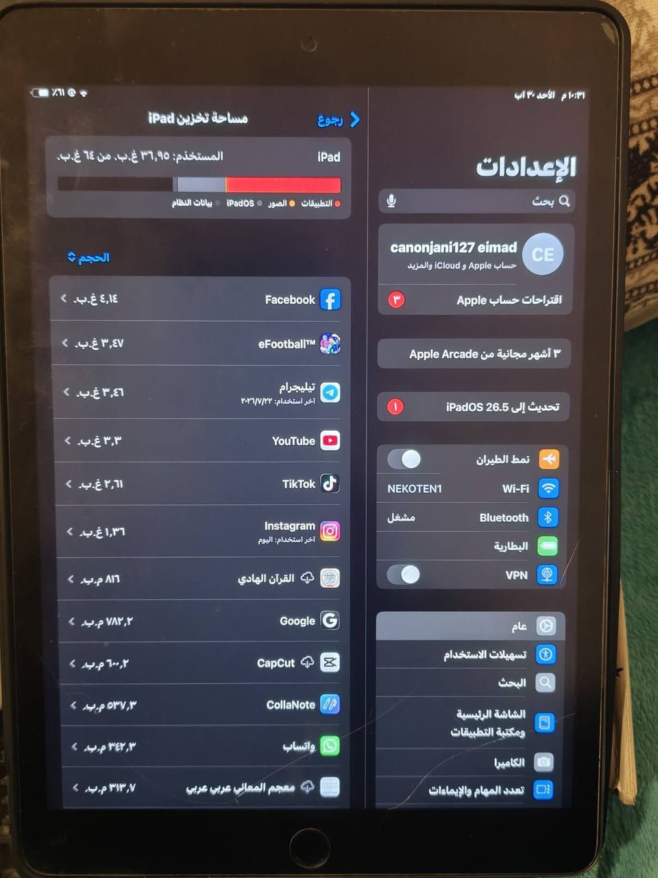 ايباد  9 مستعمل للدراسه فقط
نضيف مابيه شي وياه ملحقات شاحن وقلم دراسه ...

ذاكرة 64  بطاريته مثل ما موضح 88 فقط دراسه اني اخلي ع شحن وادرس . 

280  وبي مجال
رقمي للتواصل واتساب ***********
