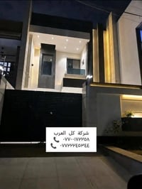 البنوك • ١٨٠م • ٤ نوم سويت