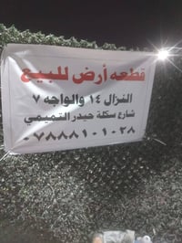 ١٠٠م • مقابيل قطاع السادس • واجهة ٧