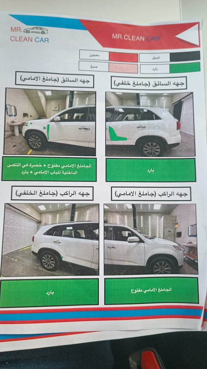 كيا سورينتو • ٢٠١٤ • ماشيه ١٤٠٠٠٠