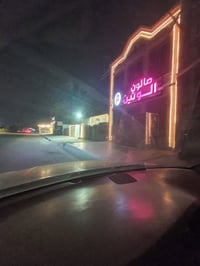 محله ٨٠٧ • موقع تجاري • ٢٥٠م