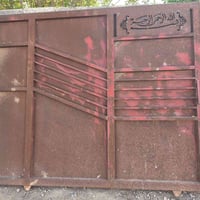 باب • اسلايت • محتاج صبغ