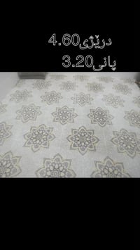 حاجیاوا • زربية • ٤٫٦٠×٣٫٢٠