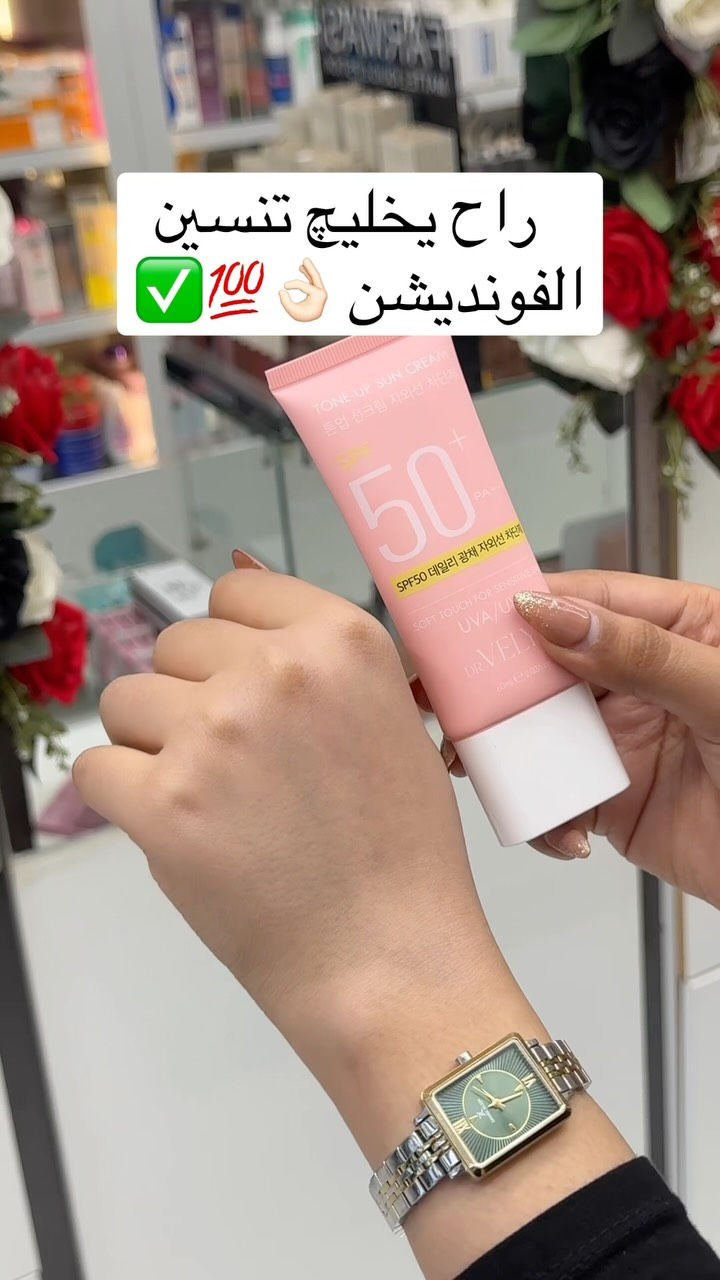 بديل الفونديشن • دوام طويل • خفيف