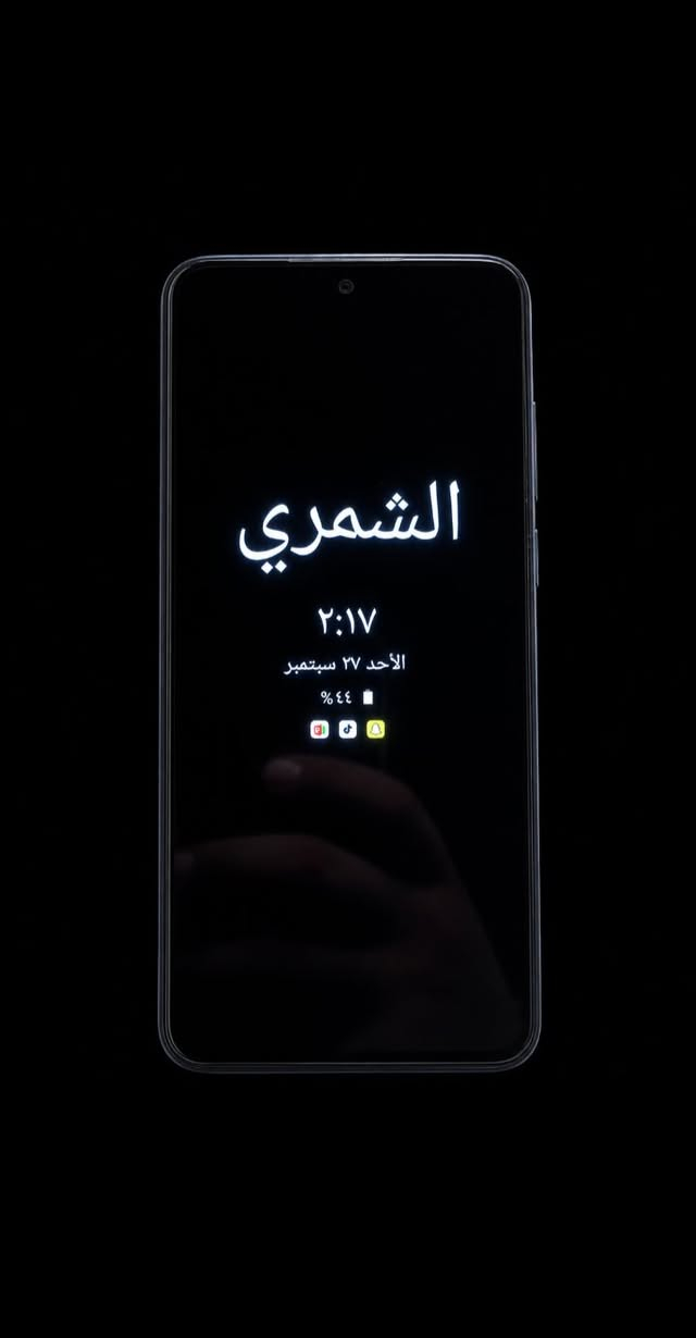 سلام عليكم جهاز البيع تيكنو سبارك كو2 مستعمل شين غليل السعر 200 الف وبيه مجال رقم لاتصال ***********
