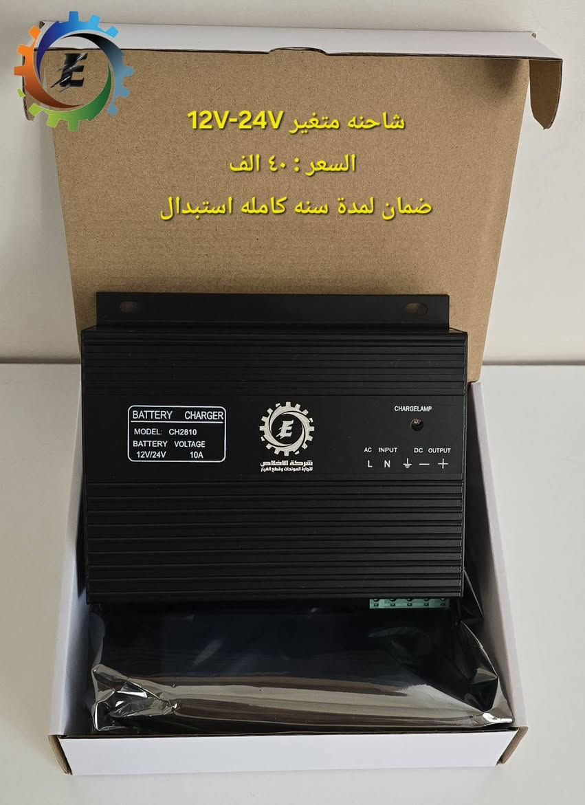 نضع بين أيديكم تشكيلة واسعة من قطع غيار المولدات الكهربائية بأسعار منافسة وجودة تلبي احتياجاتكم، مع عرض الأسعار بشكل واضح على كل صورة لضمان الشفافية في التعامل
🔹 البيع متوفر:
#مفرد
#جملة
💰 عروض وخصومات مميزة للشراء بالجملة

🛡️ الضمان :
جميع القطع المعلنة مشمولة بضمان لمدة سنة كاملة (استبدال) وفق شروط الضمان المثبتة في وصل الشراء.
⚠️ ملاحظات مهمة:
• الأسعار المعلنة لا تشمل أجور التوصيل.
• يرجى الاحتفاظ بوصل الشراء لإثبات حق الضمان.
• يتم فحص القطعة عند الاستلام للتأكد من سلامتها ومطابقتها للطلب.

🚚 خدمة التوصيل متوفرة إلى كافة محافظات العراق.
أجور التوصيل: 5000 دينار.
📞 للطلب والاستفسار:
***********
***********
***********
✨ الجودة التي تثق بها... والخدمة التي تعتمد عليها
