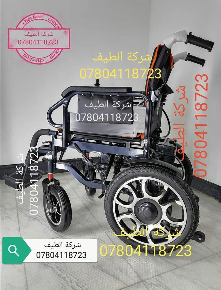 توفر لدى شركة الطيف 🛡️🏅
كرسي كهربائي شحن قوي للغاية من خلال توفير الراحة القصوى عند استخدام الكرسي فول مواصفات مصنوعة بشكل أنيق مع عجلات ويل كب كشن سوفت يمنع تقرحات الجسم 
دبل بطاريه خمس سرعات فول مواصفات ✅
للحجز الاتصال على الرقم التالي 
〰️***********
