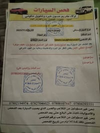 سنتافي ٢٣ ماشيه ٣٤ الف ميل امريكي ضربه فقط الجنطة وشي بسيط منه سياره ك...