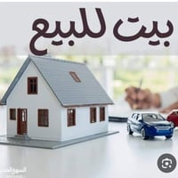 حي الاصدقاء • غرفتين وصالة • سقف سندويج