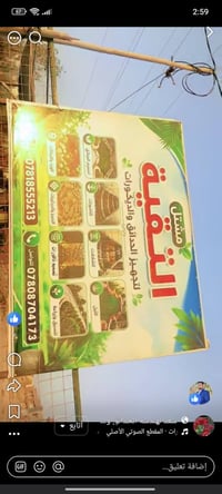 هندسة حدائق • نافورات وشلالات • زراعة ثيل