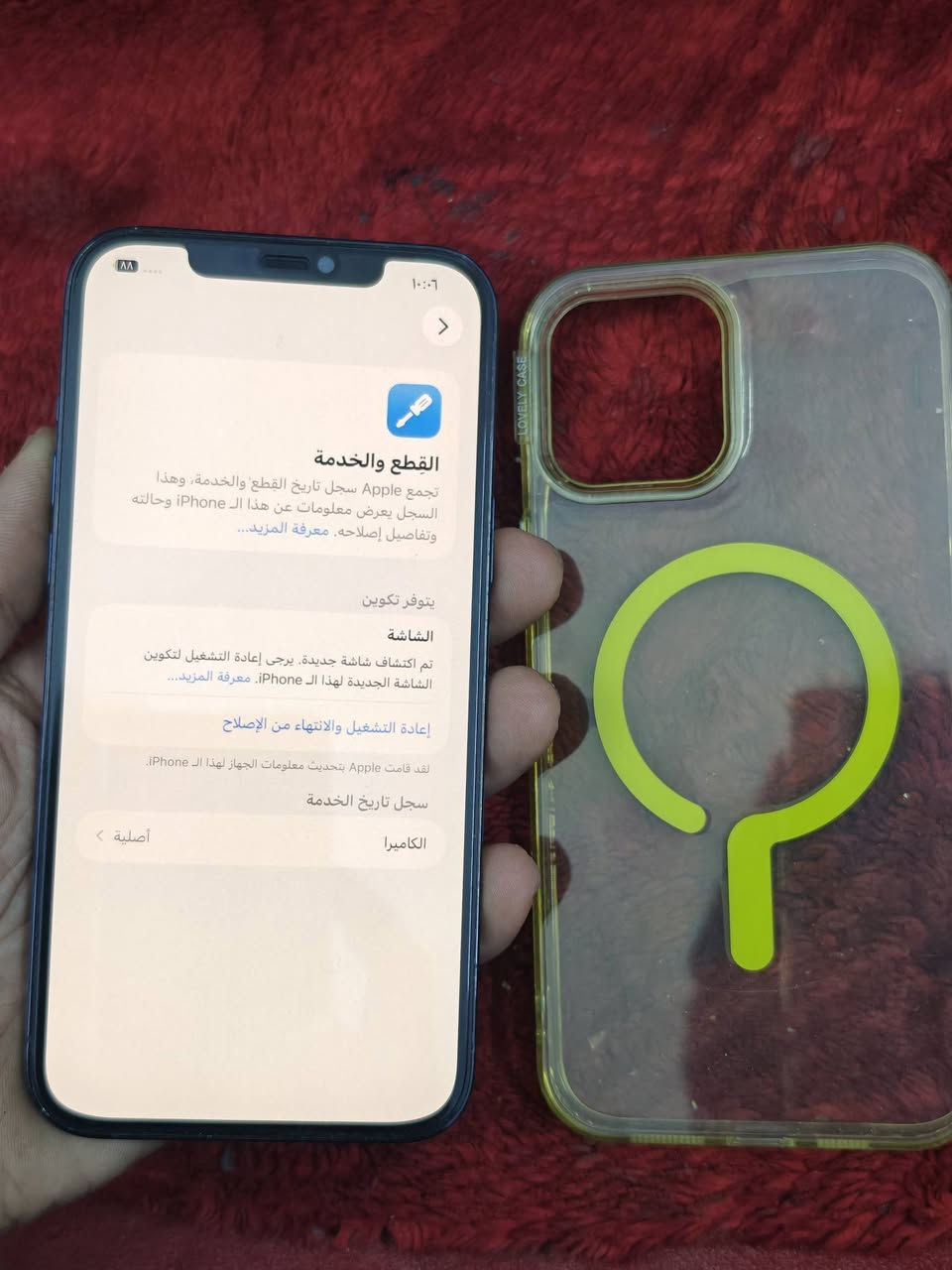 السلام عليكم أيفون12برو ماكس جهاز مكفول كفاله عامه شاشه أصليه مال جهاز ومبدله فقط كاميرا اصليه البطاريه بلاد93 جهاز أخو الجديد تجي وتشوف بعينك السعر350مكاني بصره القديمه قرب مجمع هاجر رقمي*********** وانا بخدمتكم

