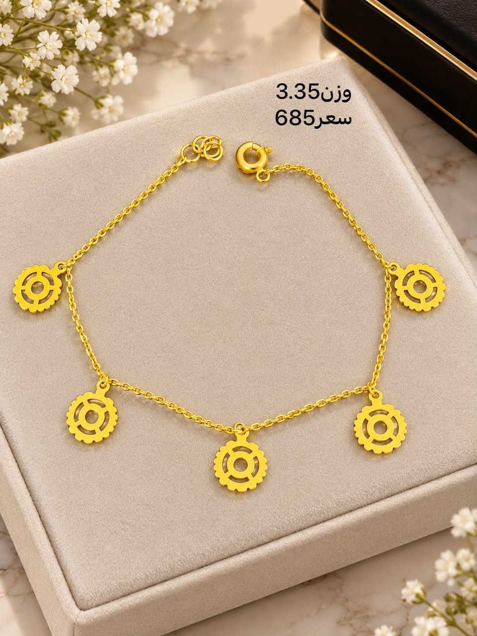 سوارات اماراتي مستخدم -----------------------------
مجوهرات ايهاب المؤمن 🙆
------------------------------
حله سوق الصياغ ١٠ محل على اليمين من جهة سوق المسكف
يوجد خدمة توصيل🚖✈⛴
*********** إيهاب
