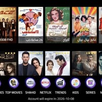 لوحة OTT • قنوات رياضية • مشاهدة مستقرة