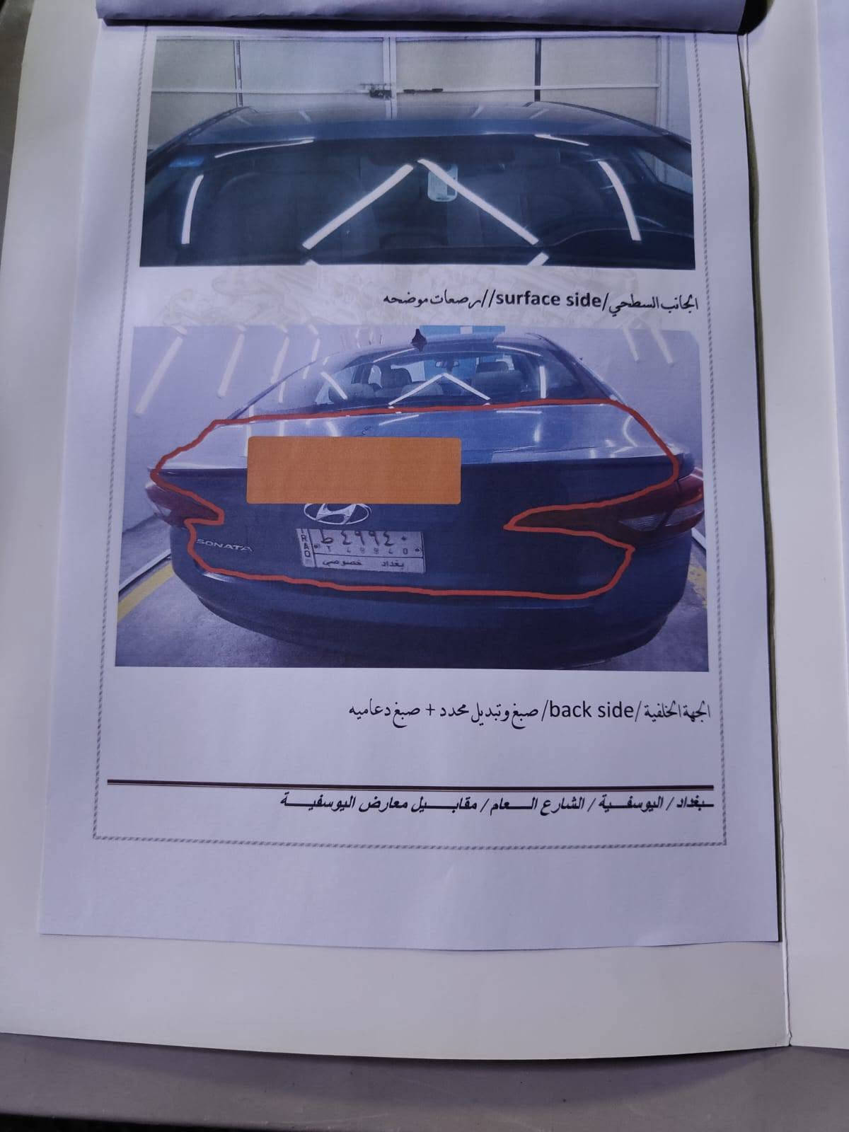 سوناتا ٢٠١٦ • وارد امريكي • محمودية