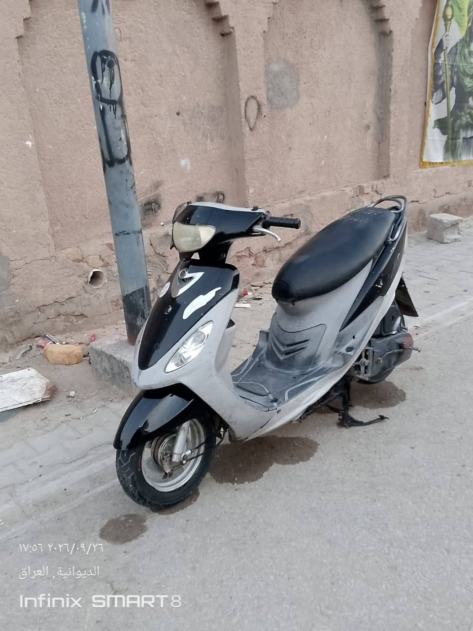 السلام عليكم دراجه للبيع على وضع الشركه مكينه بها خيط بخار كهربائيات شغاله كفرات بلاديه مكاني ديوانيه الاتصال على هذا الرقم ***********

نص مكتوب في الصور:
- 17:56 ٢٠٢٦/٠٩/٢٦
- الديوانية, العراق
- Infinix SMART 8
- ١٧:٥٦ ٢٠٢٦/٠٩/٢٦
- الديوانية، العراق
- 17:56 2026/09/26
- ١٧:٥٧ ٢٠٢٦/٠٩/٢٦