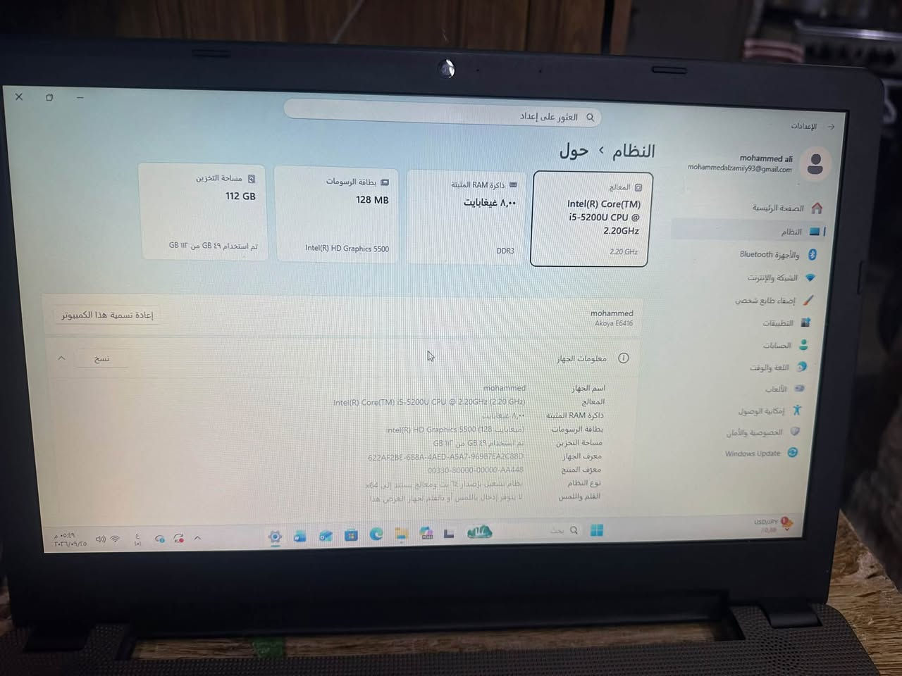 لابتوب MEDION للبيع او المراوس مع حاسبة دسكتوب 
تحتاج تبديل بطارية 
مكاني البياع الشرطة الخامسة 
*********** وتساب 
السعر 125 الف 
المواصفات موجودة داخل الصور

نص مكتوب في الصور:
- mohammed ali
- mohammedalzamily93@gmail.com
- الصفحة الرئيسية
- النظام
- Bluetooth والأجهزة
- الشبكة والإنترنت
- إضفاء طابع شخصي
- التطبيقات
- الحسابات
- اللغة والوقت
- الألعاب
- إمكانية الوصول
- الخصوصية والأمان
- Windows Update
- العثور على إعداد
- الإعدادات
- النظام > حول
- نوع النظام
- نظام تشغيل بإصدار 64 بت ومعالج يستند إلى x64
- القلم واللمس
- لا يتوفر إدخال باللمس أو بالقلم لجهاز العرض هذا
- ارتباطات ذات صلة
- المجال أو قاعدة المعارف
- حماية النظام
- إعدادات النظام المتقدمة
- نسخ
- معلومات Windows
- الإصدار
- Windows 11 Pro
- 24H2
- تم التثبيت في
- ٢٠٢٦/٠٣/١١
- إصدار نظام التشغيل
- ٢٦١٠٠,٨٤٥٧
- حزمة الميزات
- حزمة تجربة مزايا Windows 1000.26100.304.0
- اتفاقية خدمات Microsoft
- شروط ترخيص برامج Microsoft
- CE
- ذات صلة
- مفتاح المنتج والتنشيط
- تغيير مفتاح المنتج أو ترقية إصدار Windows
- USD/JPY
- 10,80
- ٠٥:٤٩ م
- ٢٠٢٦/٠٩/٢٥
- الإعدادات العثور على إعداد النظام ، حول mohammed ali mohammedalzamily93@gmail.com الصفحة الرئيسية النظام والأجهزة Bluetooth الشبكة والإنترنت إضفاء طابع شخصي التطبيقات الحسابات اللغة والوقت الألعاب إمكانية الوصول الخصوصية والأمان Windows Update المعالج Intel(R) Core(TM) i5-5200U CPU @ 2.20GHz 2.20 GHz DDR3 ذاكرة RAM المثبتة ٨,٠٠ غيغابايت بطاقة الرسومات 128 MB Intel(R) HD Graphics 5500 مساحة التخزين 112 GB تم استخدام ٤٩ GB من ١١٢ GB إعادة تسمية هذا الكمبيوتر نسخ معلومات الجهاز اسم الجهاز mohammed Akoya E6416 المعالج Intel(R) Core(TM) i5-5200U CPU @ 2.20GHz (2.20 GHz) ذاكرة RAM المثبتة ٨,٠٠ غيغابايت بطاقة الرسومات Intel(R) HD Graphics 5500 (128 ميغابايت) مساحة التخزين تم استخدام ٤٩ GB من ١١٢ GB معرف الجهاز 622AF2BE-688A-4AED-A5A7-96987EA2C88D معرف المنتج 00330-80000-00000-AA448 نوع النظام نظام التشغيل إصدار ١٢ بت، ومعالج يستند إلى x64 القلم واللمس لا يتوفر إدخال باللمس أو القلم لداعئ لجهاز العرض هذا بحث USD/PY ٦٥,٨٥