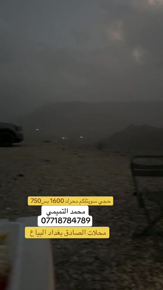محرك ١٦٠٠ • سيراتو • البياع