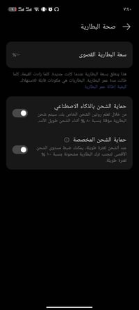 تكنو بوفا سفن الترا 12+12 گيگا رام جهاز نضيف مستخدم قليل  سعره 400 قرب...