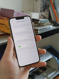 ايفون ١٣ برو • ٢٥٦ • بطارية ٩١