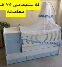سليماني • معامله • ٧٥
