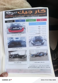 للبيع كيا اوبتيما موديل 2013 رقم دهوك باسم عربي بدوره بغداد خليجي محرك...