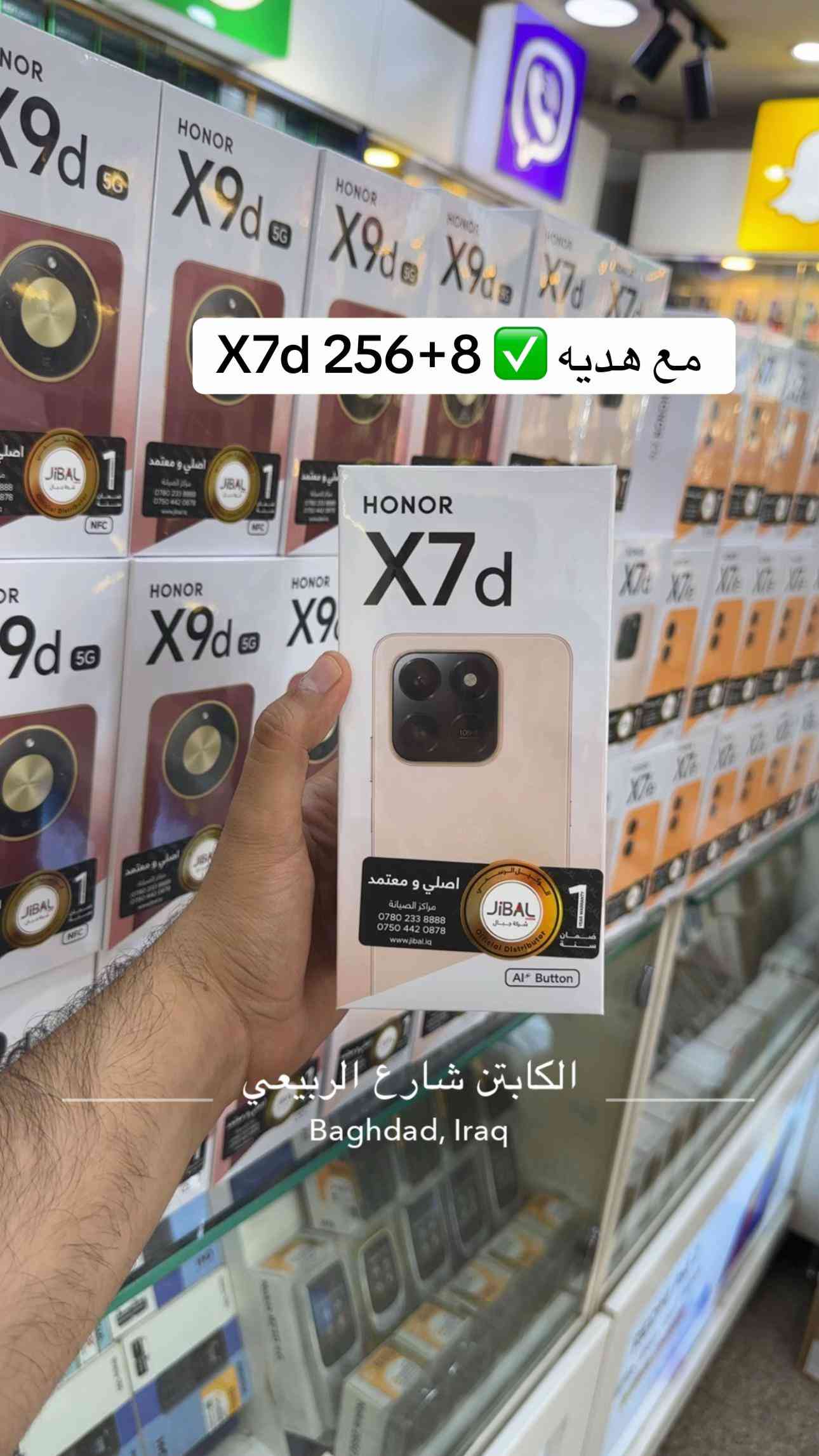 الكابتن شارع الربيعي  🔥 - [ ]  جميع الوكالات متوفره لدينا  - [ ] متوفر جمله السعر خاص  - [ ] ضمان سنه حقيقي ✅ - [ ] لدينا تحديث اسعار يومياً  - [ ] للحجز والاستفسار ⭕️ مراسله الصفحه  - [ ] مبيعات مفرد *********** - [ ] مبيعات مفرد *********** - [ ] مبيعات جمله *********** - [ ] يتوفر خدمة توصيل لجميع محافظات العراق ☑️🚚 - [ ] ‏‎العنوان: بغداد زيونه شارع الربيعي بنايه الكابتن  - [ ] ‏‎اوقات الدوام من الساعه 9 صباحاً الى 6 مساءً  - [ ]  #علي_الكابتن_شارع_الربيعي #honor #هونر   #الكابتن_شارع_الربيعي #الكابتن_للموبايل 
