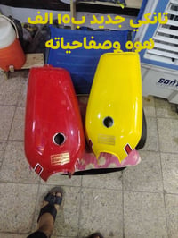 ابو علي • العماره • قطع غيار