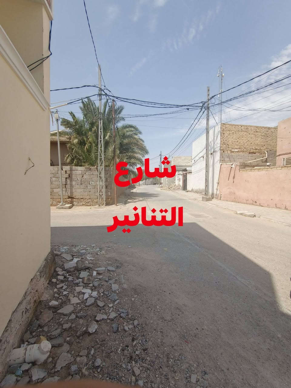 يا الله
عرصه للبيع طابو زراعي (سند25) حي لأمين 

شارع التنانير قرب الموالد (المساحه ٢٠٠متر ركن)

على شارعين خدمات كامله ماي كهرباء تبليط مجاري

للاستفسار *********** (تبعد عن الشارع العام ٢٠٠م)
