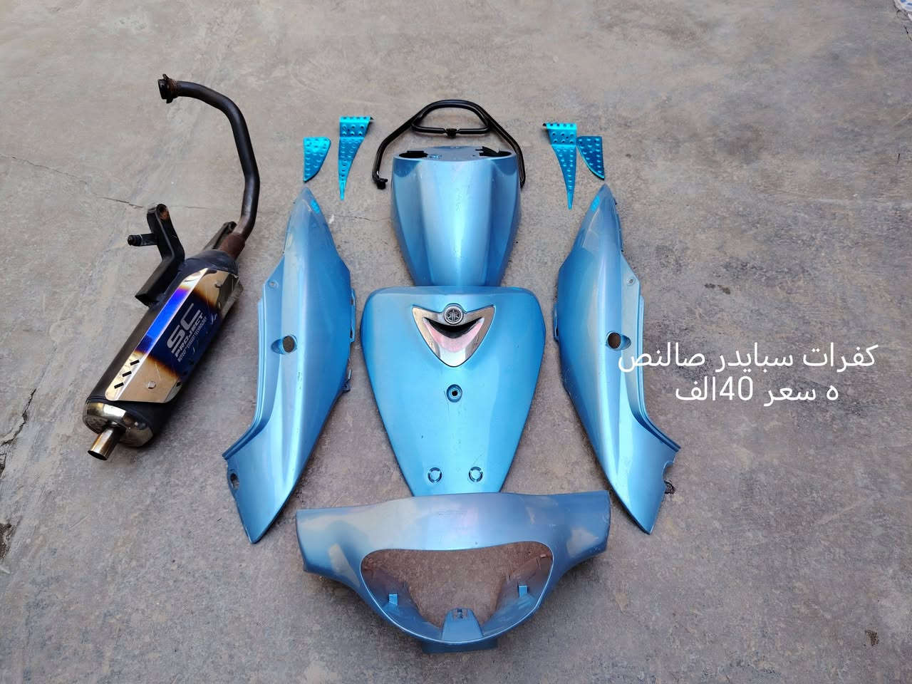 سودات • ماكس مغولي • ١٠ قطع