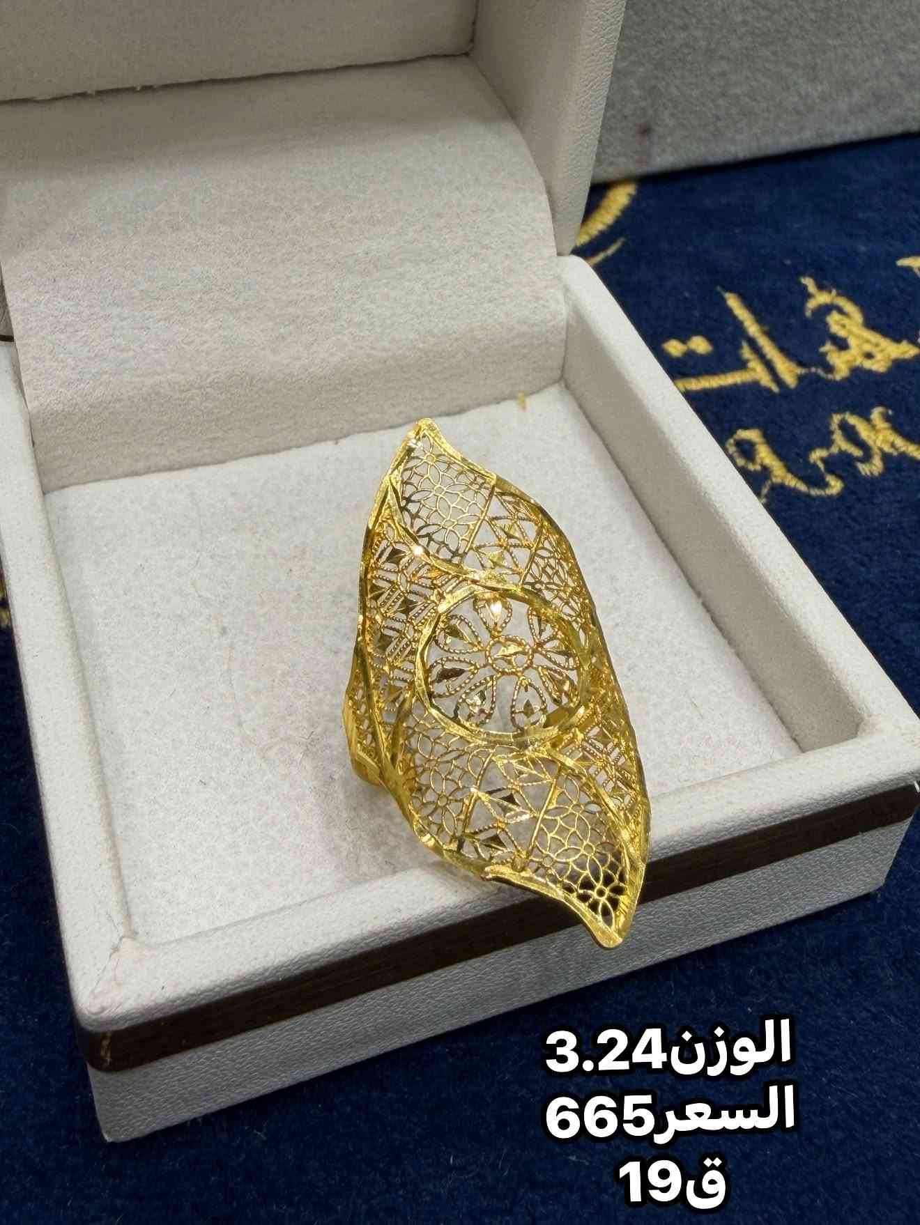 محابس ذهب • بابل سوق الصياغ • توصيل العراق