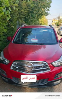 هايما مازدا • ٢٠١٩ • موصل ايسر