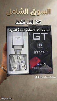 شاحن اصلي انفينكس مع الكارتونة الاصلية مع الكيبل والسماعات  يتوفر توصي...