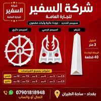 جديد • وصول كميات • ساحة الطيران