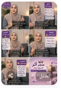 فرصة عمل • نظام توريث • زيادة دخلك
