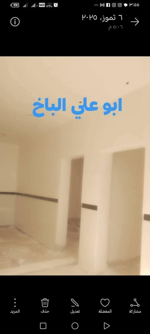 لباخ متفرغ اسمنت وجص وبورك وجهات شغل علئ المتر واليوميه شغل درجه اوله والتزام بلعمل
***********
***********
