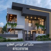 واجهات منازل • المهندسة فاطمة المجدي • حلة حي الجزائر