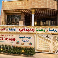 حي البتول • تسجيل ٢٠٢٥/٢٠٢٦ • نقل مجاني