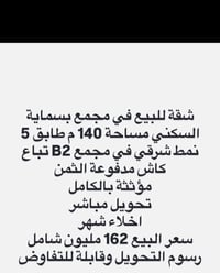 07739800055