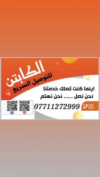 الفلوجه • صباحي ومسائي • مدارس وكليات