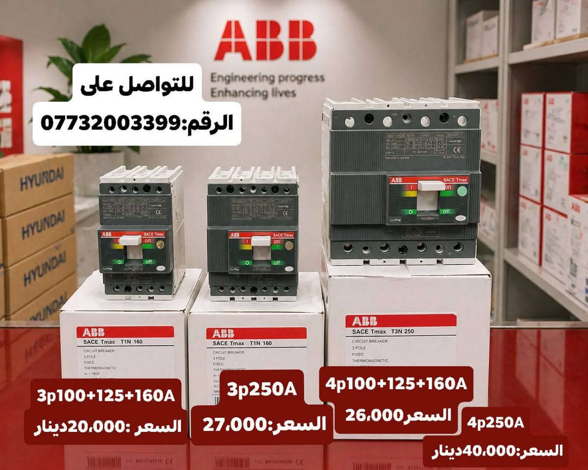 للطلب والاستفسار التواصل على الرقم:*********** يوجد واتساب
