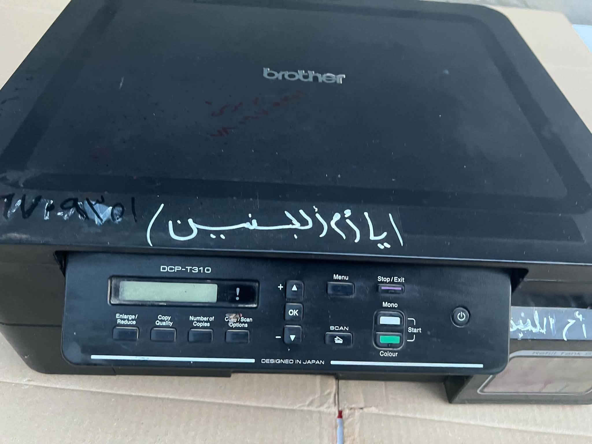 طابعات • شغالات • نقص لون