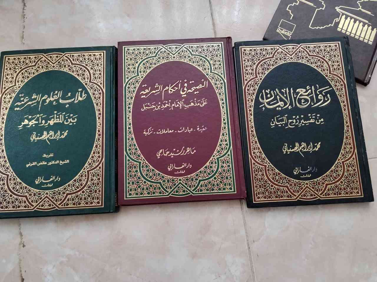 السلام عليكم
عندي مجموعة كتب للبيع وبسعر مناسب
لمن يرغب بالشراء
التواصل معي على الخاص 
أو الاتصال بهذا الرقم ***********
