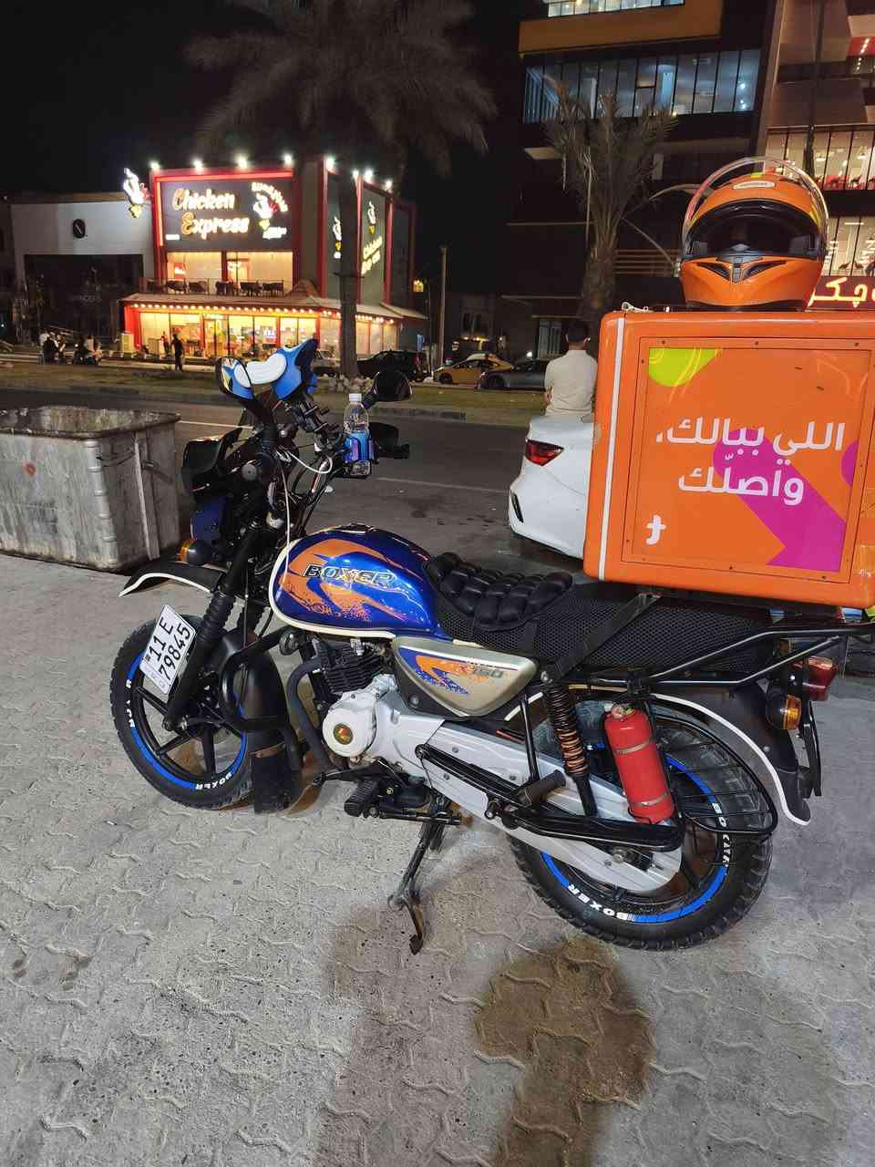 سلام عليكم بوكسر 23  نضافة كدامكم رقم بغداد بسمي تحويل ثاني يوم مكاني بغداد 2500 وبيها مجال قليل ***********
