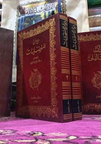 مكتبة النبراس • كتب • تلكرام