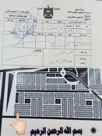 توزيع نقابة المهندسين • مربع الاول • عقار ٥٨٣٣٢