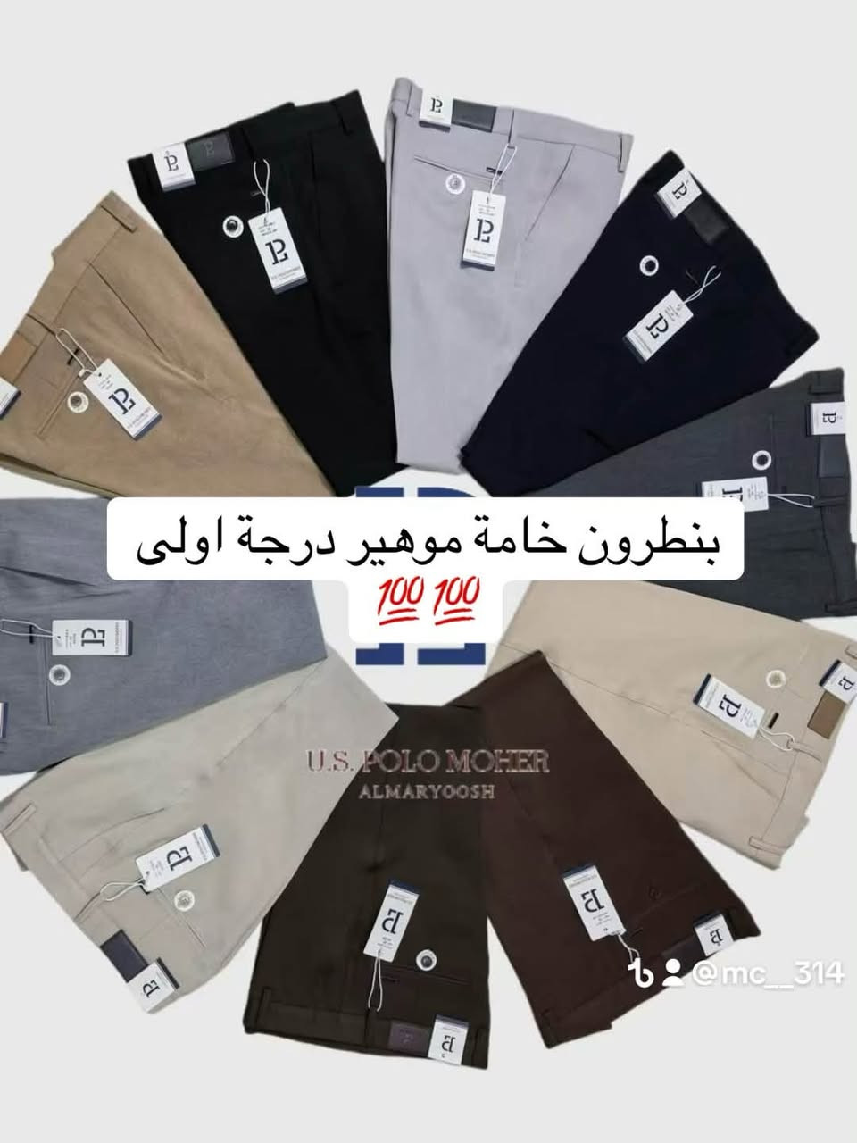 بسم الله على بركة الله 
يعلن مجمع الميراج عن تخفيظاااات هائلة🔥 
كاملة وشاملة كل البضاعة وكل الاعمار 
موقعنا بعقوبة قرب مجسر عبدالله ابن علي منطقة حدمزيد على الشارع العام 
***********

